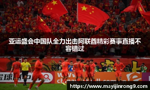 电竞比分