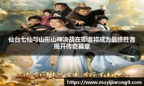 足球比分