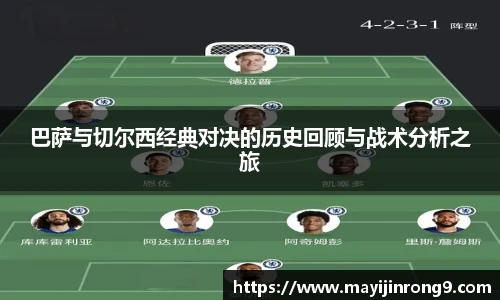热门联赛