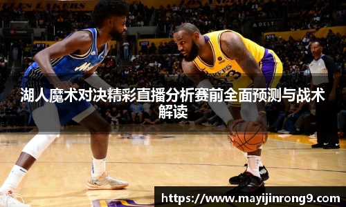 实时比分