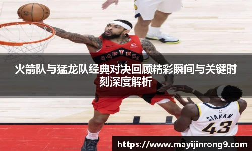 热门联赛