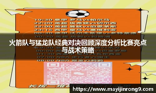 体育数据